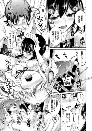 Kouki na Ojou-sama wa Chitsunai Shasei ga Osuki Fhentai.net - Page 43