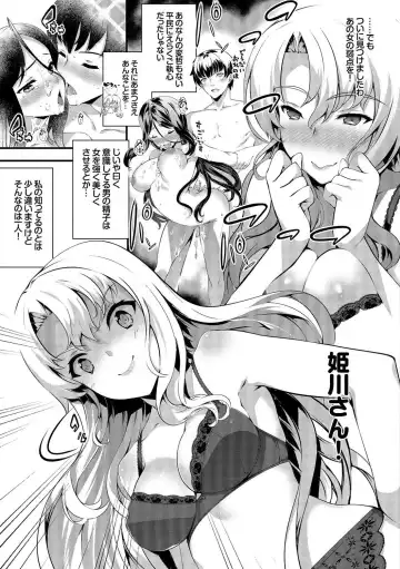 Kouki na Ojou-sama wa Chitsunai Shasei ga Osuki Fhentai.net - Page 95