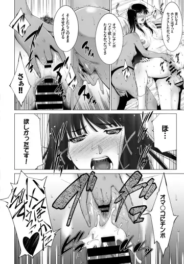 [Akuma - Ban Kazuyasu - Toba Yuga] Inran Bishoujo wa Anal de Iku! Fhentai - Page 38