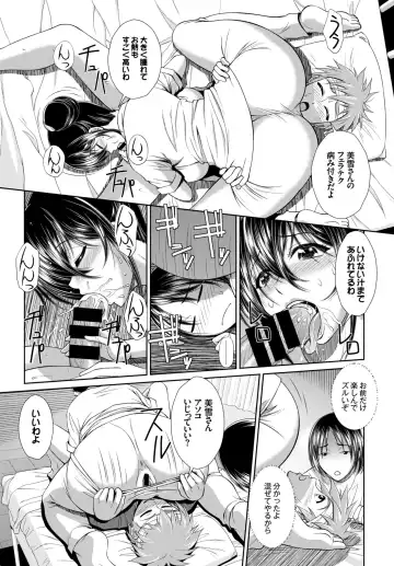 [Akuma - Ban Kazuyasu - Toba Yuga] Inran Bishoujo wa Anal de Iku! Fhentai - Page 7