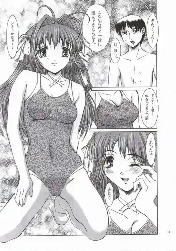 [Yamasaki Atsushi] Summer Vacation. Fhentai.net - Page 10