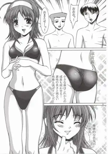 [Yamasaki Atsushi] Summer Vacation. Fhentai.net - Page 8