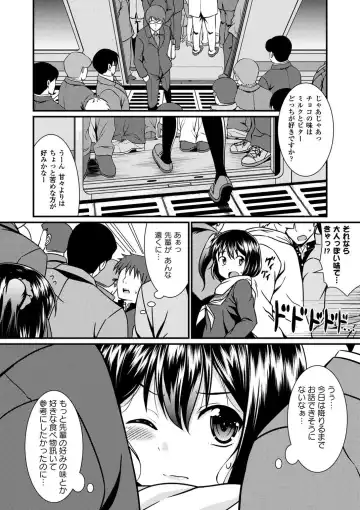 Seifuku x Seifuku Vol. 3 Fhentai.net - Page 4