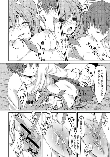 Seifuku x Seifuku Vol. 3 Fhentai.net - Page 78