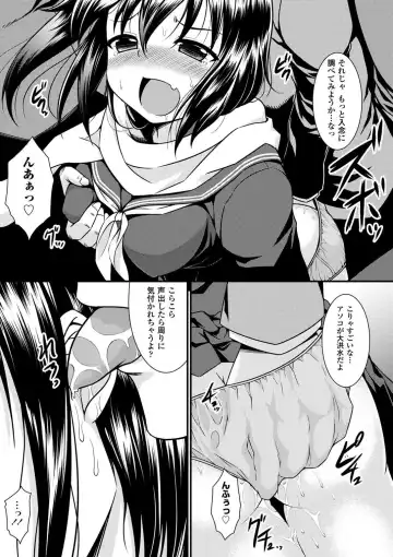 Seifuku x Seifuku Vol. 3 Fhentai.net - Page 9