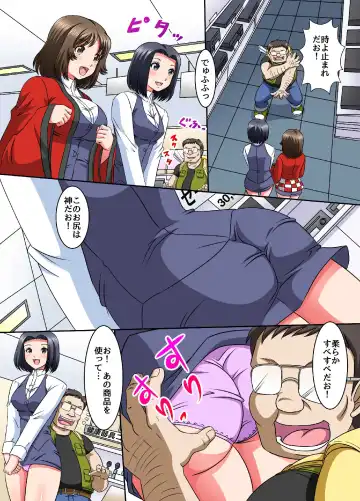 [Tenshou Akira] Toki yo Tomare Kimoota ga Jikan o Ayatsuri Akiba no Bishoujo-tachi ni Namahame shimakuru Fhentai - Page 19