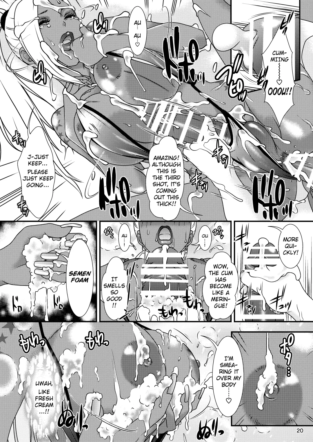 [The Amanoja9] BEHAVIOUR+13 ~Chocolate Taste~ Fhentai - Page 20