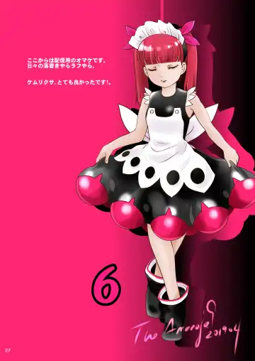 [The Amanoja9] BEHAVIOUR+13 ~Chocolate Taste~ Fhentai - Page 27