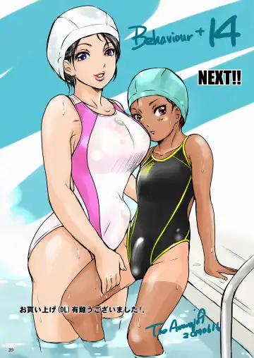 [The Amanoja9] BEHAVIOUR+13 ~Chocolate Taste~ Fhentai - Page 39