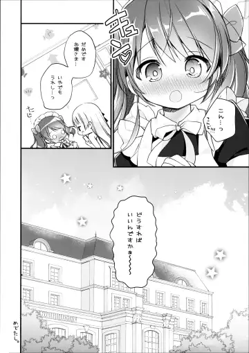 [Nagayama Yuunon] Ojou-sama no Himegoto Bathroom 2 Fhentai.net - Page 21