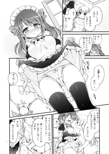 [Nagayama Yuunon] Ojou-sama no Himegoto Bathroom 2 Fhentai.net - Page 7