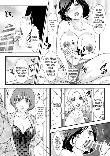 [The Amanoja9] BEHAVIOUR+13.5 ~N.H. Helper!!~ Fhentai.net - Page 15