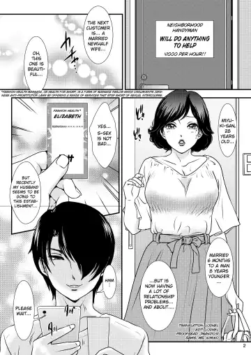 [The Amanoja9] BEHAVIOUR+13.5 ~N.H. Helper!!~ Fhentai.net - Page 2