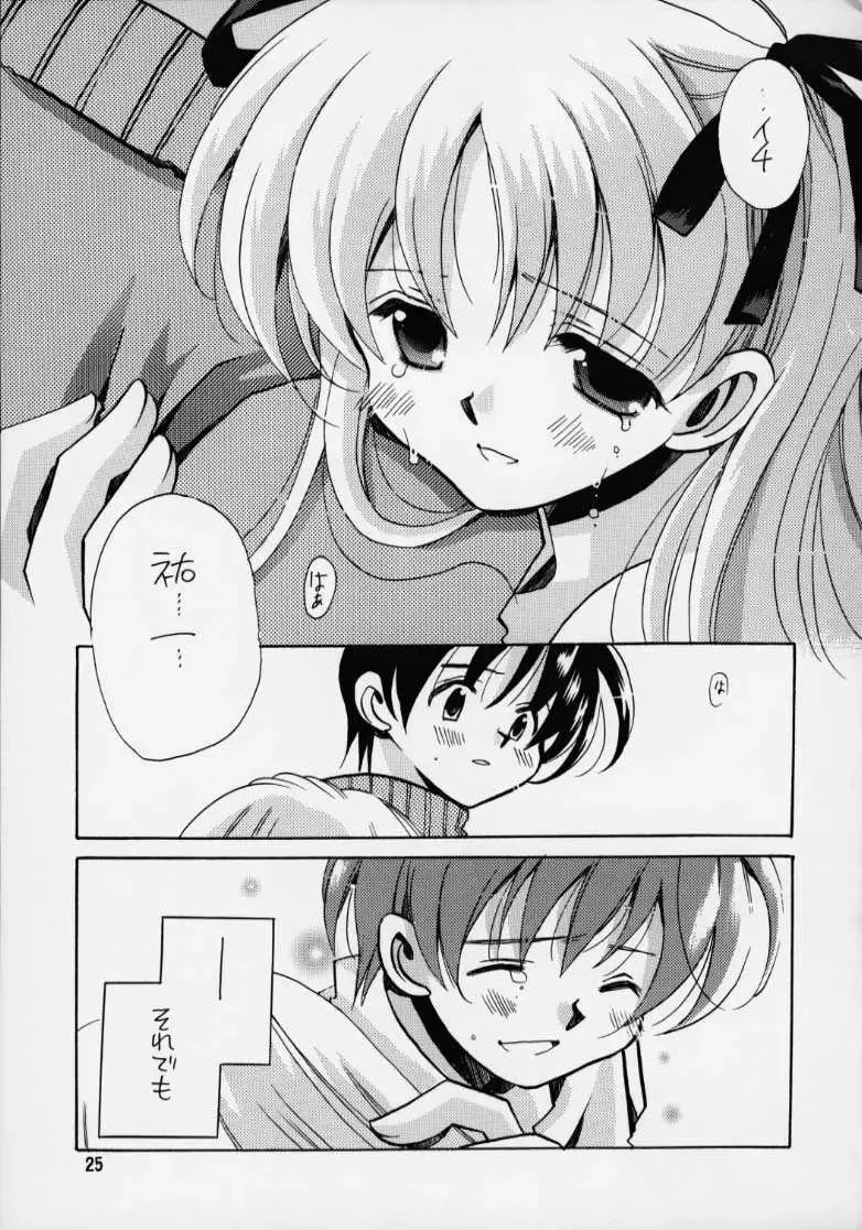 [Odawara Hakone] Kanon 2 Fhentai.net - Page 23