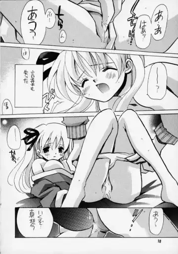 [Odawara Hakone] Kanon 2 Fhentai.net - Page 16