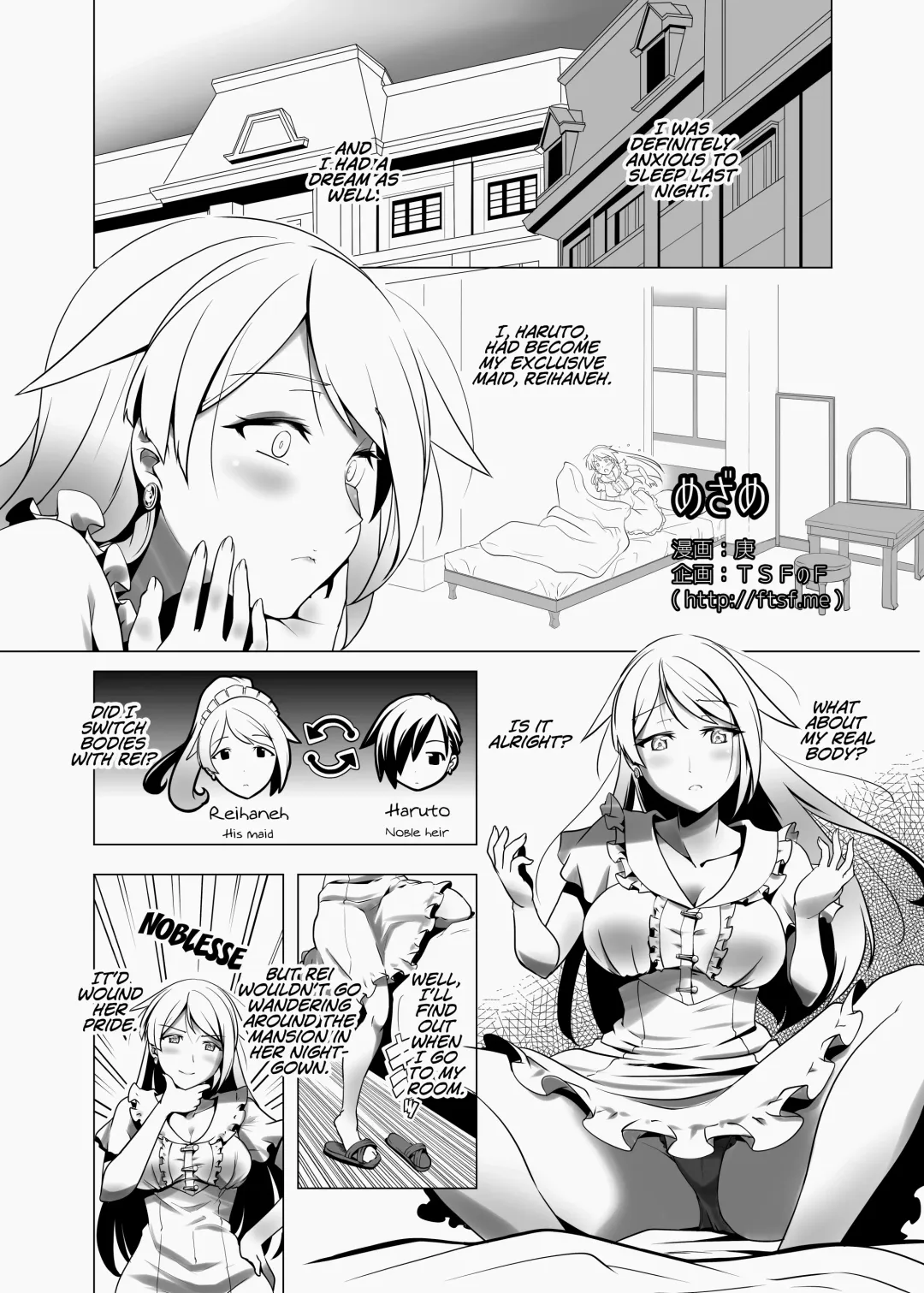 Read [Kanoe] Mezame | Awakening - Fhentai.net