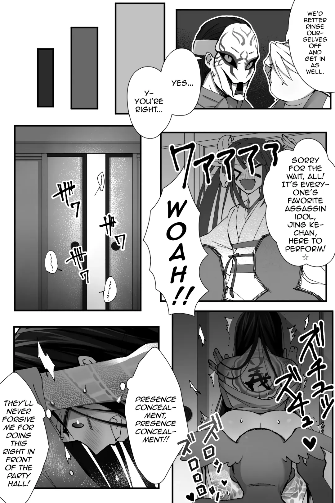 [Name] China Anti-Aging Fhentai.net - Page 11