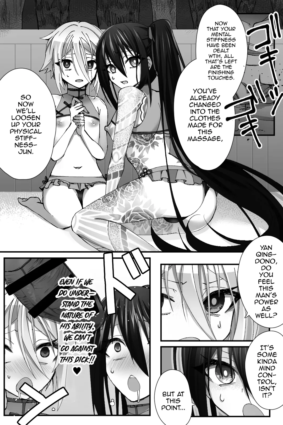 [Name] China Anti-Aging Fhentai.net - Page 18