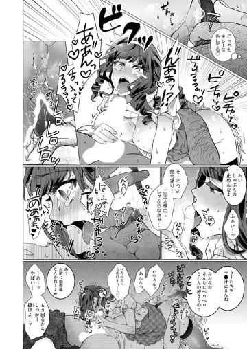 [Jagi Iwa] OtaCir no Hime Saimin Choukyou NTR Keikaku 1 Fhentai - Page 20