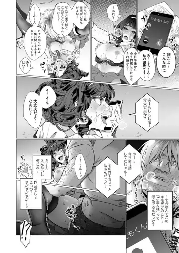 [Jagi Iwa] OtaCir no Hime Saimin Choukyou NTR Keikaku 1 Fhentai - Page 22