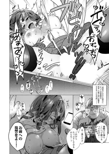 [Jagi Iwa] OtaCir no Hime Saimin Choukyou NTR Keikaku 1 Fhentai - Page 26