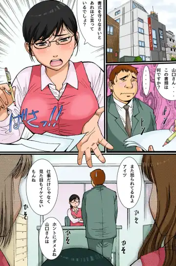 [Dai 25 Hohei Shidan] Saimin Office Fhentai.net - Page 4