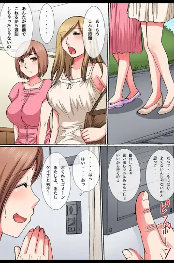 [Dai 25 Hohei Shidan] Saimin Office Fhentai.net - Page 62