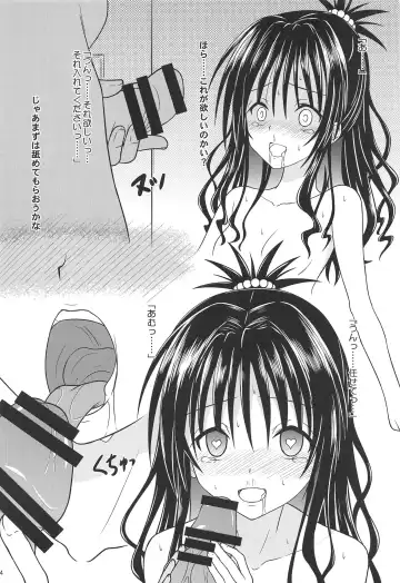 [Hidaka Toworu] Boku no SeFri wa Nandemo Iu Koto o Kiitekureru Inran JS no Mikan-chan Fhentai - Page 13