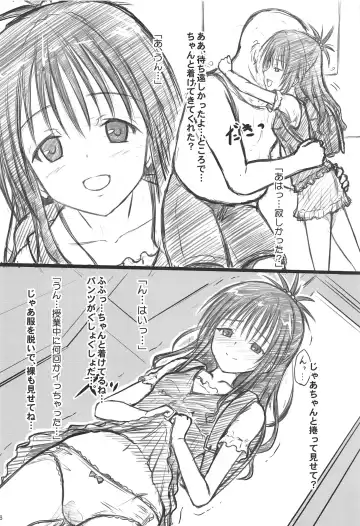 [Hidaka Toworu] Boku no SeFri wa Nandemo Iu Koto o Kiitekureru Inran JS no Mikan-chan Fhentai - Page 5