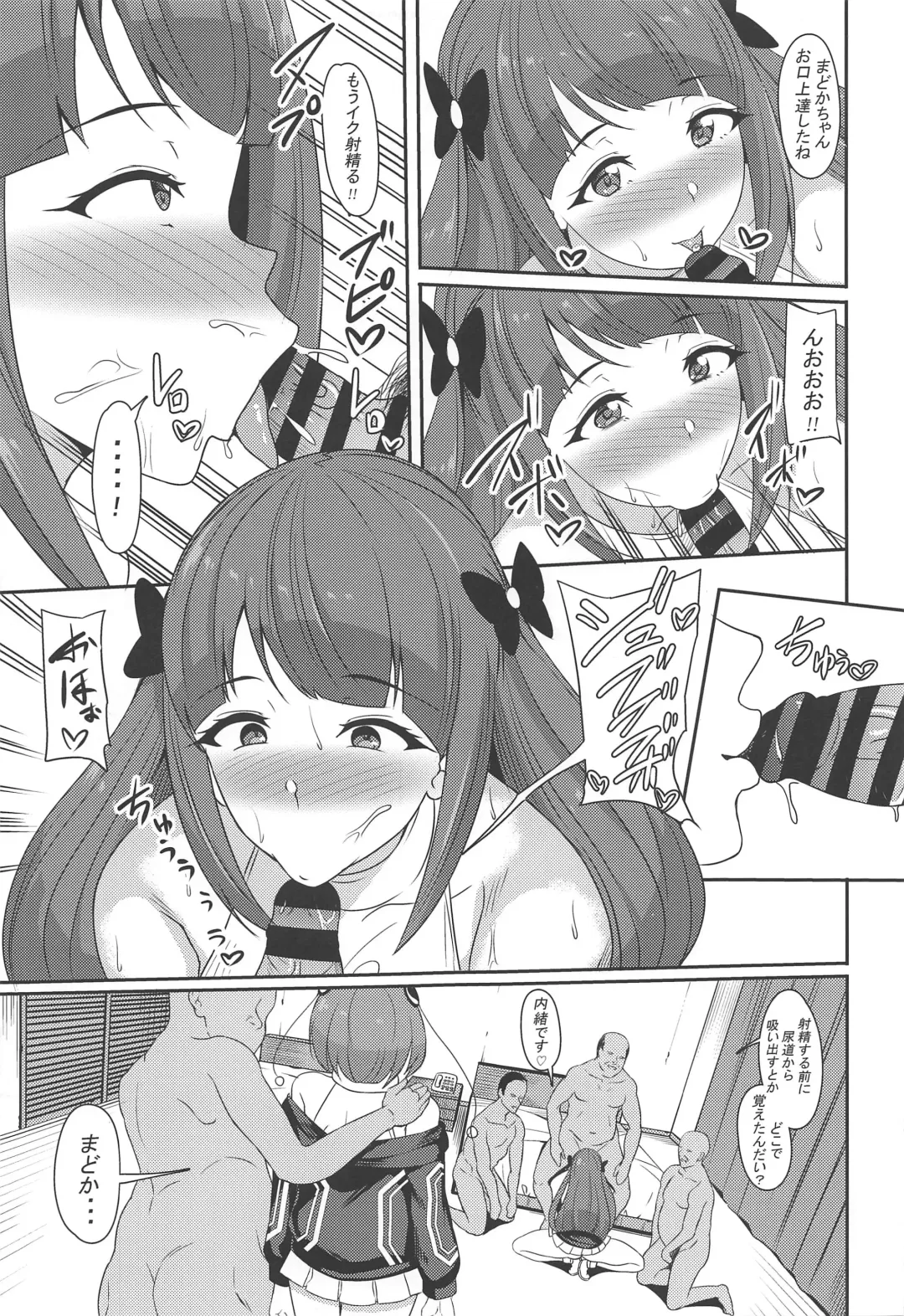 [Rinsun] PakoCure 3 Fhentai - Page 4