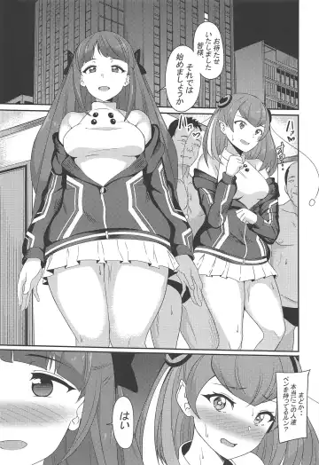 [Rinsun] PakoCure 3 Fhentai - Page 2