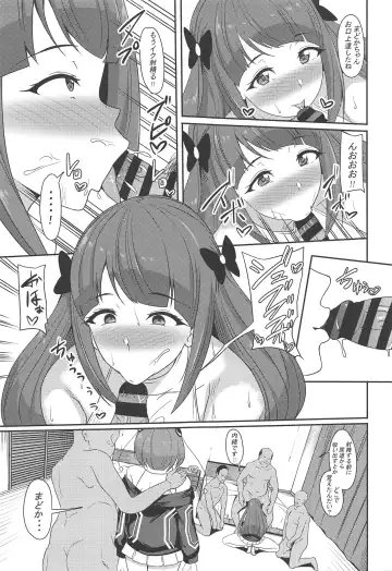 [Rinsun] PakoCure 3 Fhentai - Page 4