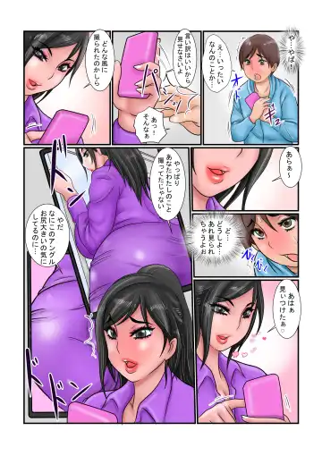 [Ginto] Kouetsu Shidou Fhentai - Page 4