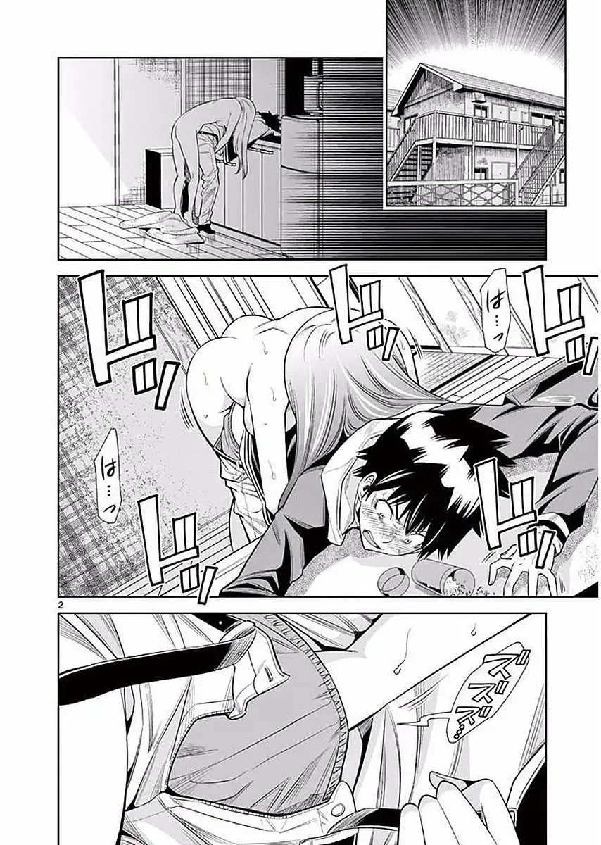 【wakou】Hadacamera 1 Fhentai - Page 151