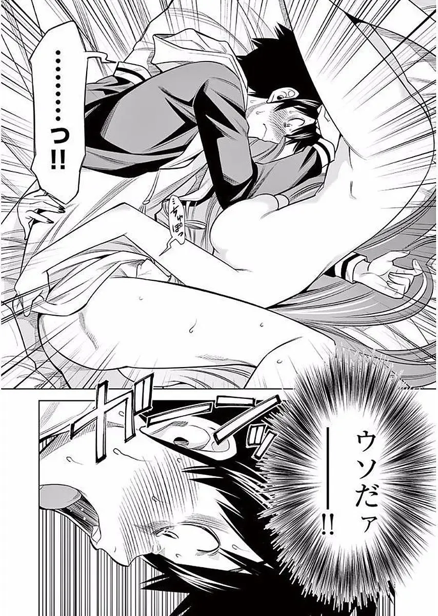 【wakou】Hadacamera 1 Fhentai - Page 160