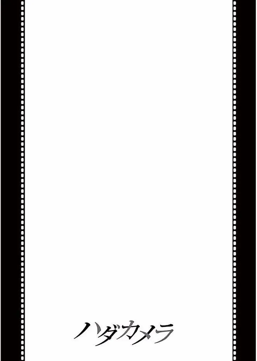 【wakou】Hadacamera 1 Fhentai - Page 168