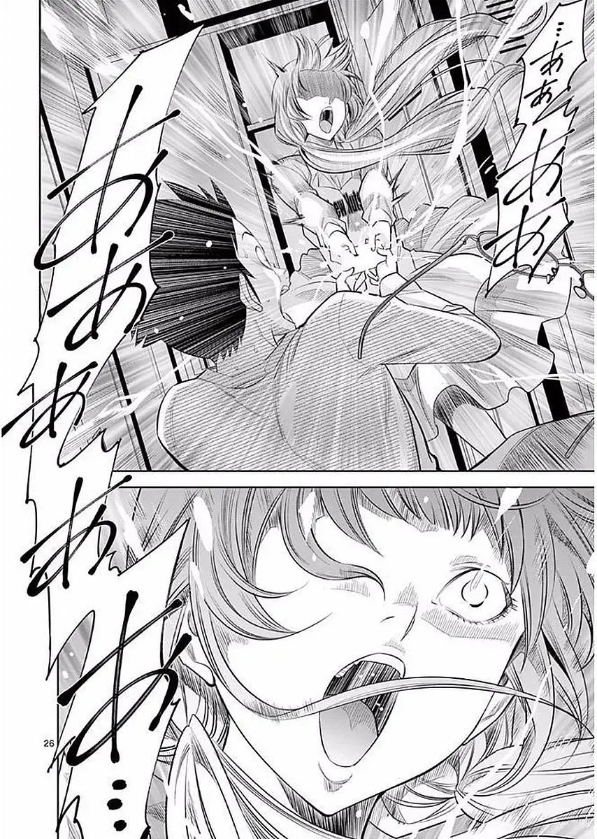 【wakou】Hadacamera 1 Fhentai - Page 29