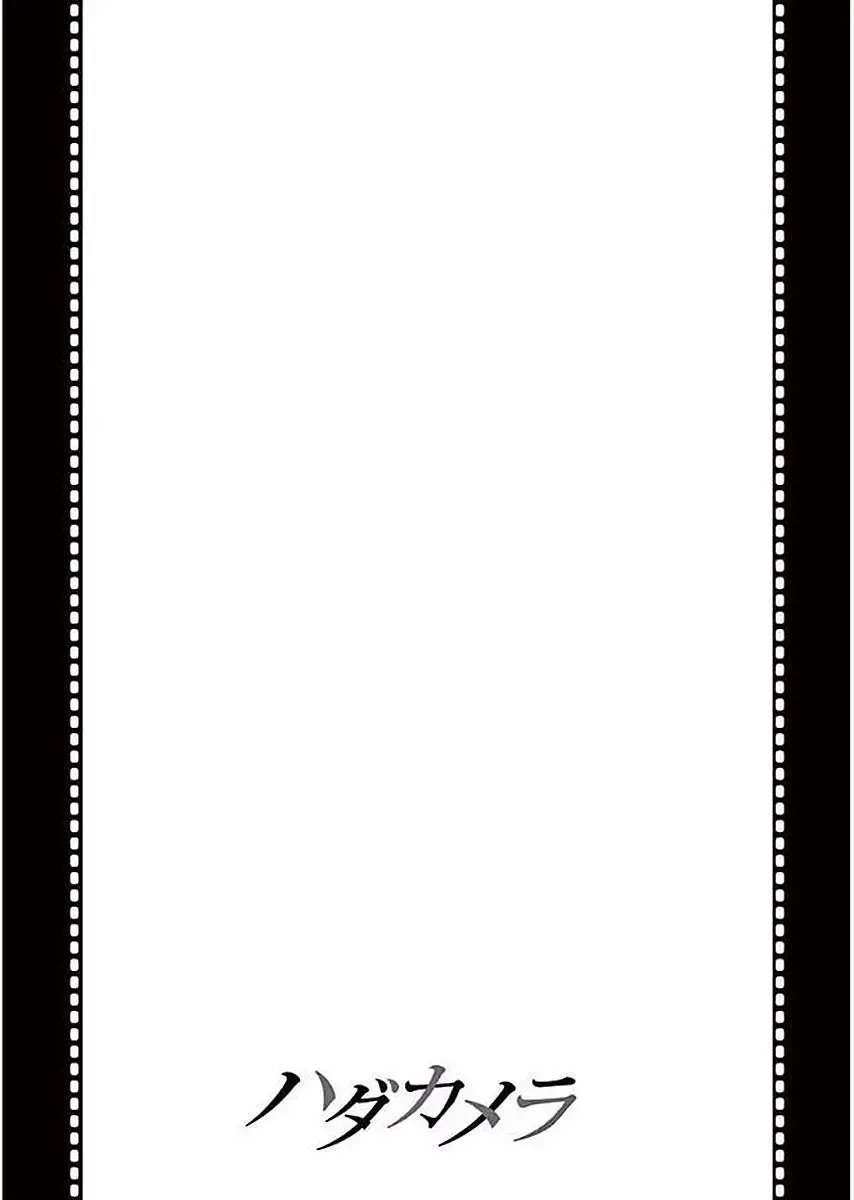 【wakou】Hadacamera 1 Fhentai - Page 72