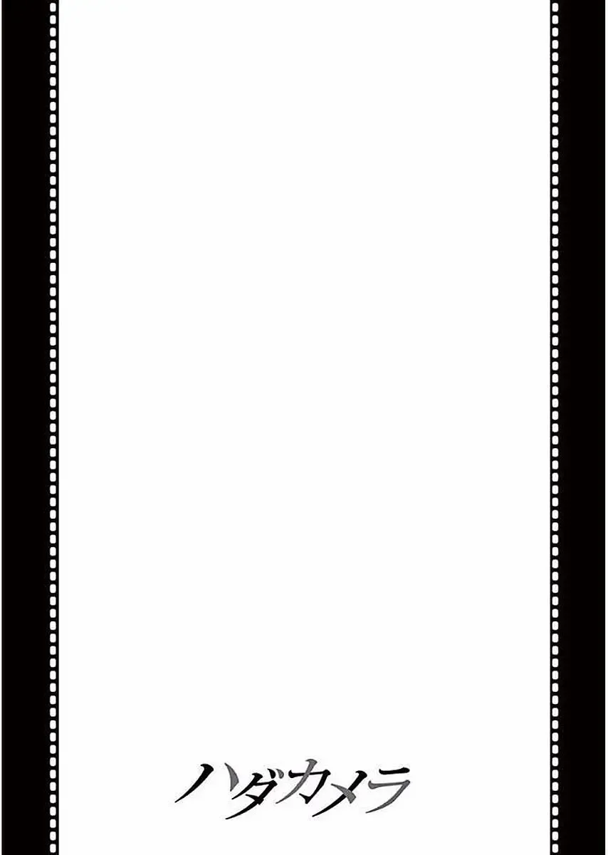 【wakou】Hadacamera 1 Fhentai - Page 92
