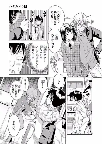 【wakou】Hadacamera 1 Fhentai - Page 100