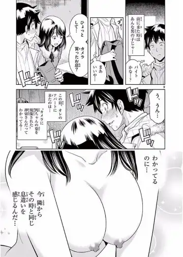 【wakou】Hadacamera 1 Fhentai - Page 102