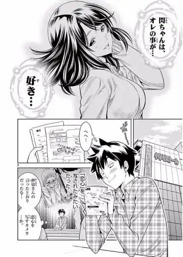 【wakou】Hadacamera 1 Fhentai - Page 113