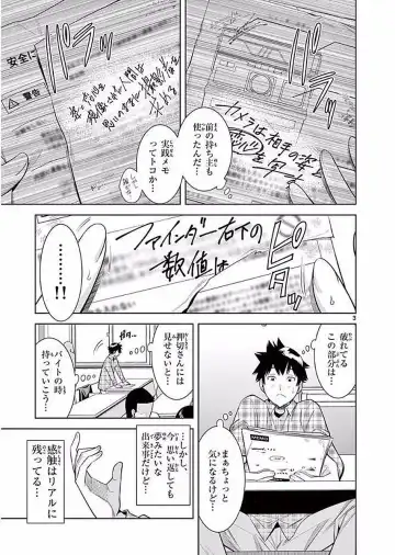 【wakou】Hadacamera 1 Fhentai - Page 114