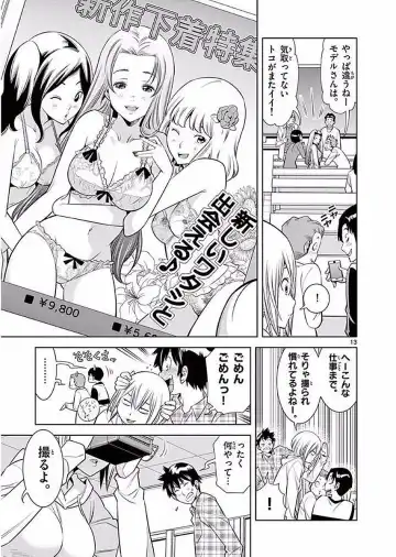 【wakou】Hadacamera 1 Fhentai - Page 124