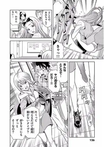 【wakou】Hadacamera 1 Fhentai - Page 127