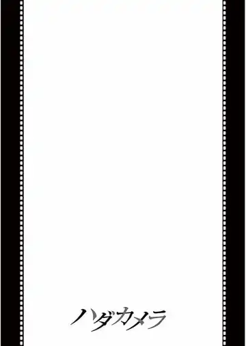 【wakou】Hadacamera 1 Fhentai - Page 130