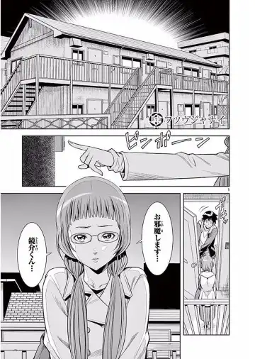 【wakou】Hadacamera 1 Fhentai - Page 132