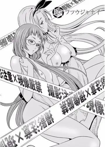 【wakou】Hadacamera 1 Fhentai - Page 133