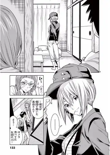 【wakou】Hadacamera 1 Fhentai - Page 134