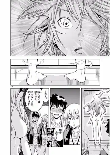 【wakou】Hadacamera 1 Fhentai - Page 141